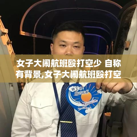 公眾正義討論