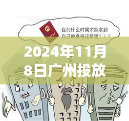 第2048頁