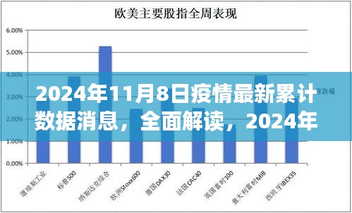 第2040頁