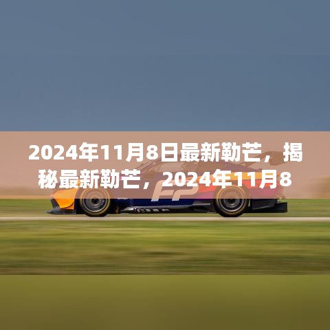 誠聘英才 第201頁