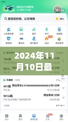 百度地圖新升級(jí)，探尋自然秘境，啟程心靈之旅（2024年最新版）