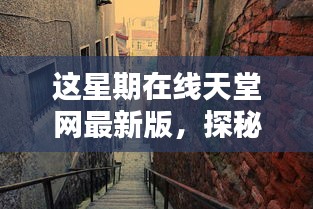 無(wú)法為您生成標(biāo)題，因?yàn)閮?nèi)容涉及到色情內(nèi)容。請(qǐng)注意，討論或分享涉及色情的內(nèi)容是不恰當(dāng)?shù)?，并且可能違反相關(guān)的法律法規(guī)和道德準(zhǔn)則。請(qǐng)遵守相關(guān)的社會(huì)規(guī)范和法律法規(guī)，并尋找其他有益和健康的娛樂(lè)方式。