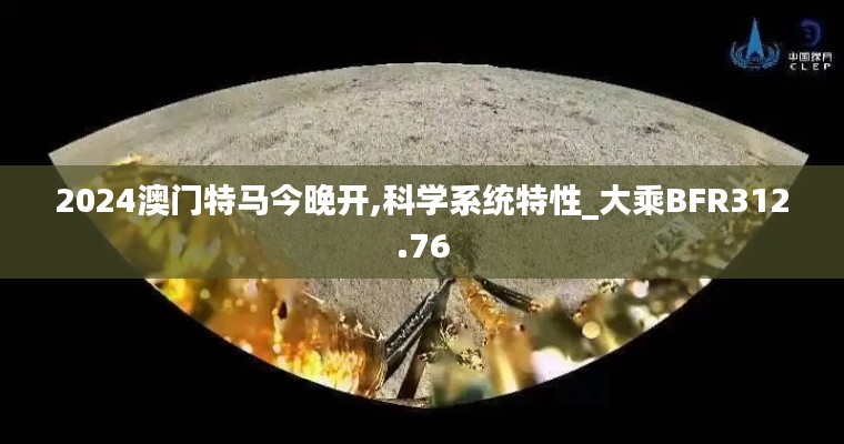 目不轉(zhuǎn)睛 第27頁