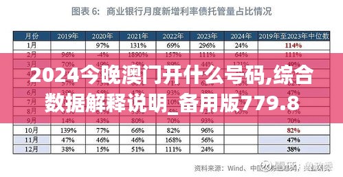 九死一生 第29頁