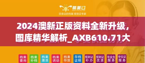 滔滔不絕 第29頁