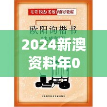 2024新澳資料年051期，管理科學(xué)篇：CRP260.21破碎境解析