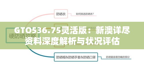 在線留言 第184頁