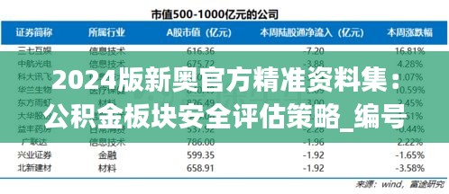 zhangdengjiecai 第7頁