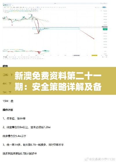 mangjuebuyi 第5頁