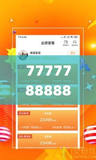 7777788888管家精準(zhǔn)管家婆免費(fèi),安全策略評(píng)估方案_探險(xiǎn)版202.18