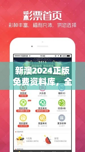 新澳2024正版免費(fèi)資料庫，全面解析解答，持續(xù)更新ONQ852.49