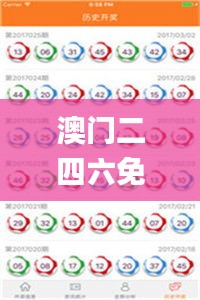 澳門二四六免費資料大全499,管理學_預測版KGD850.19