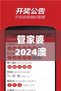 管家婆2024澳門免費(fèi)名額，稀缺資料落地_港版HKZ756.87