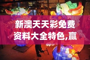 心急如焚 第26頁