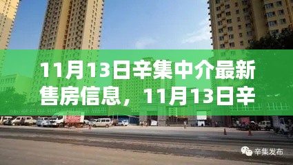 公司概況 第146頁