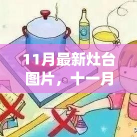 造價咨詢 第138頁