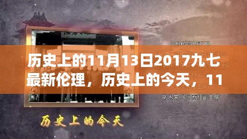 員工入口 第136頁