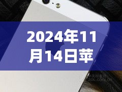 探秘蘋果情緣，最新行情價(jià)新鮮出爐，揭秘小巷深處的蘋果故事