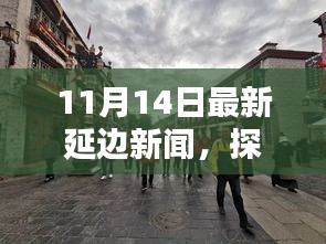 員工入口 第133頁