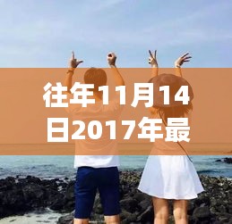 公司概況 第131頁