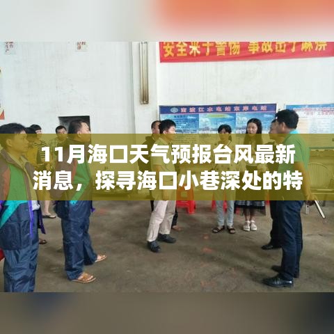 誠聘英才 第123頁