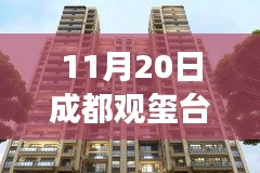 業(yè)績展示 第123頁