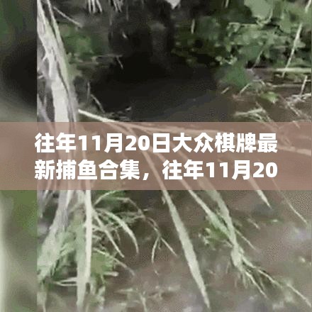 九死一生 第18頁