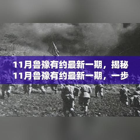 對(duì)答如流 第15頁