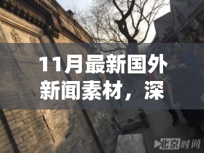 員工入口 第118頁