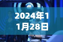 溫子仁監(jiān)制新作前瞻，未來(lái)電影的無(wú)限可能（2024年11月28日揭曉）