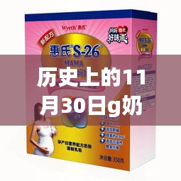 歷史上的今日，G奶堂熱門網(wǎng)站的溫馨日常與特別回憶