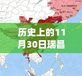 瑞昌立肇線探尋之旅，自然美景的探尋與歷史的回響（最新消息）