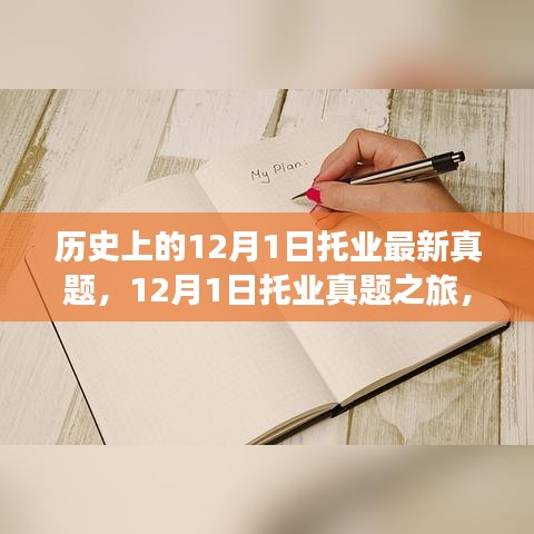 張牙舞爪 第12頁(yè)