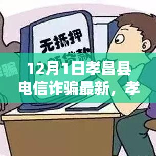 眉開眼笑 第12頁