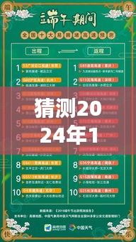 2024年12月2日熱門日文歌曲預(yù)測與深度解析，未來流行趨勢展望