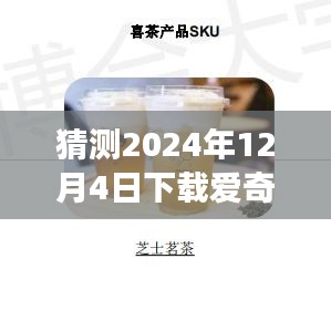 揭秘小巷深處的秘境與寶藏小店，愛奇藝視頻熱門版下載探尋之旅