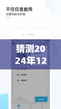 探索心靈之旅，TVB熱門電視劇與未來預(yù)測軟件的奇妙結(jié)合