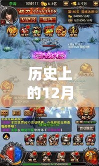 沙城招聘最新信息解析，歷史上的12月4日招聘信息全回顧