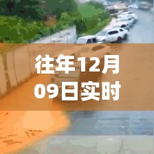 公司概況 第76頁