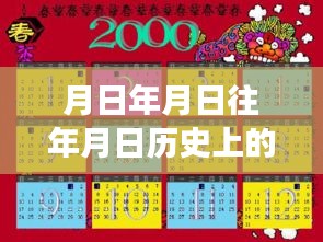 跨越時(shí)空的秦皇島41路之旅，歷史、變化與實(shí)時(shí)查詢的自信之旅