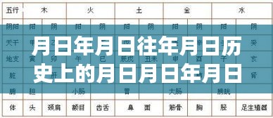 探秘歷史與實(shí)時(shí)收聽(tīng)，耳機(jī)延遲探秘與獨(dú)特小店的奇妙之旅