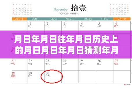 歷史與實時水位分析，月日月春江水位深度探索與實時情況解析圖制作指南