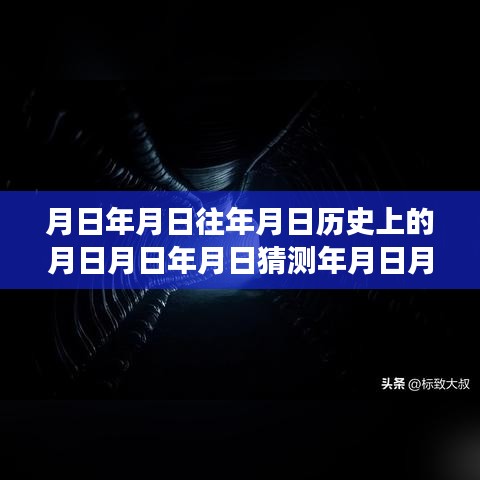 探索時空之謎，高效使用導航地圖與掌握歷史日期查詢技能，實時導航地圖哪個最好用？