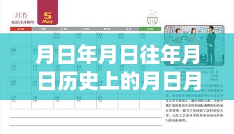 歷史與實時報價探索，消防水箱全面指南及報價表