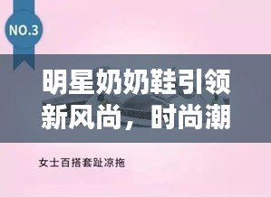 計日程功 第2頁