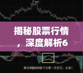 張冠李戴 第2頁