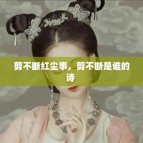 改弦易張 第2頁