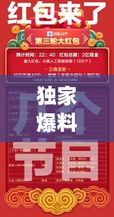 獨家爆料，游戲瘋狂折扣季來襲！最高享0.01折優(yōu)惠，不容錯過！