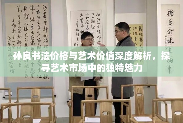 招標(biāo)采購 第6頁