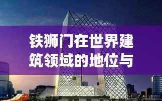 招標采購 第5頁